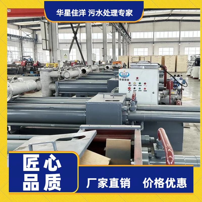 冶金、選礦、含酸礦漿長距離輸送或給壓濾機(jī)進(jìn)料