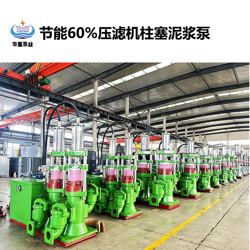 如何選擇適合電鍍行業(yè)的陶瓷柱塞泵？